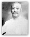 Second Generation Master, Wu Chien Chuan (1870 - 1942)