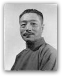 Third generation Master Wu Kung Yi (1900-1970)